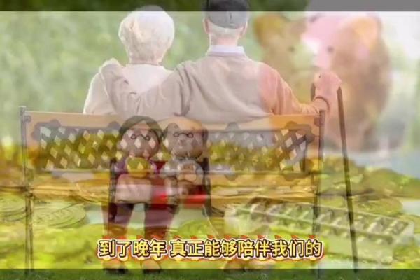 20001014出生的命运解析：揭示命理的奥秘与人生的可能性