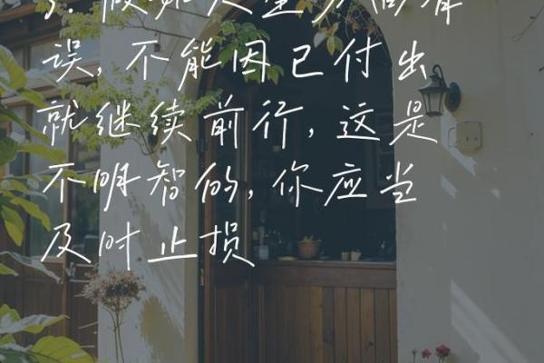 关于贫贱命与富贵命的深刻思考与人生启示