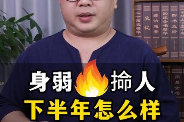 火命人的颜色禁忌，如何巧妙避开不良运势？