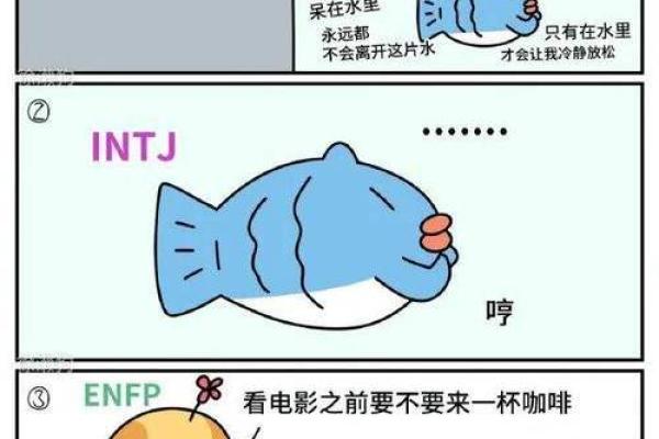 水命女性选择理想伴侣的秘籍：找到真爱的最佳命格解析