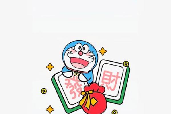 探寻“谟”字的智慧：启迪人生的成语大全解析