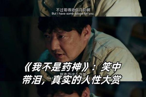 家人一命换一命：生命的无价与亲情的力量