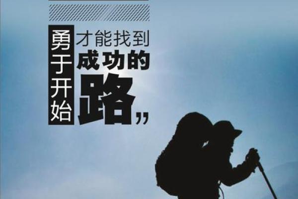 揭开1999年1月18日的谜团：命运与机遇的交汇点