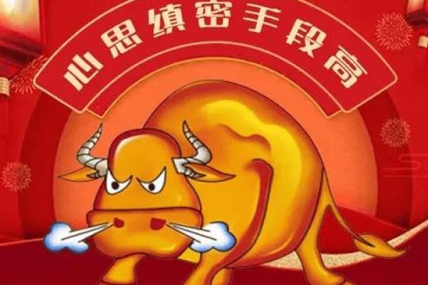 土豪命的属相解析：这些生肖注定富贵荣华！