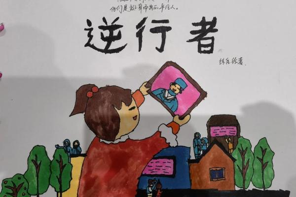 命运的逆行者：那些不屈服于生活的女性故事