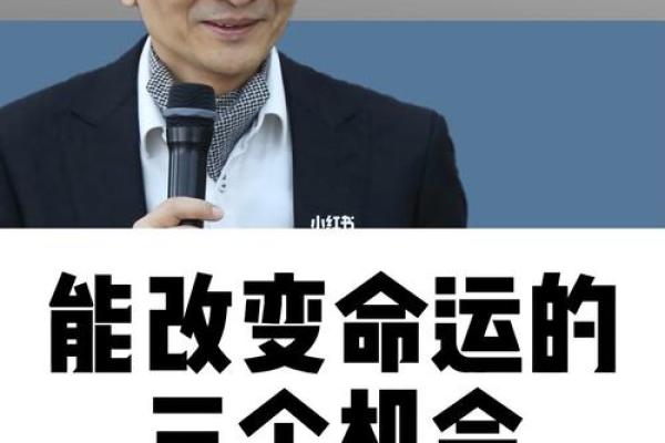 19830503：探秘这个出生日期的命运与人生智慧