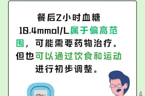探索数字21的命运：破解其背后的神秘意义