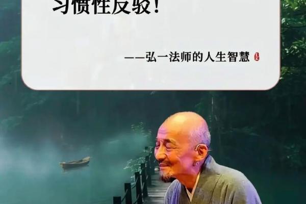 1977命理的深邃智慧与人生启示 1977命理的深邃智慧与人生启示