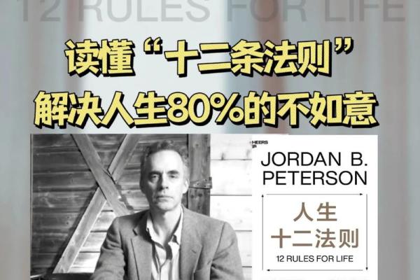 七零属狗人的命运解析:情感、事业与人生的成功法则 七零属狗人的命运解析:情感、事业与人生的成功法则