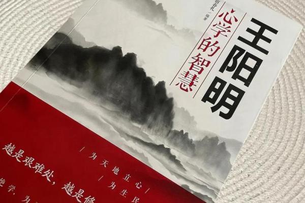 1977命理的深邃智慧与人生启示 1977命理的深邃智慧与人生启示