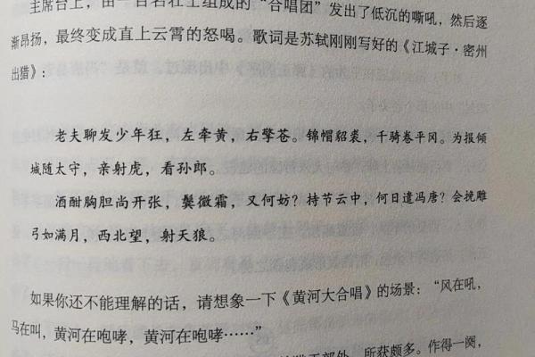 1982腊月16日出生的命运解析与人生轨迹 1982腊月16日出生的命运解析与人生轨迹