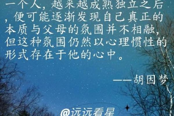 1987年出生的人命格解析与人生之路探讨 1987年出生的人命格解析与人生之路探讨