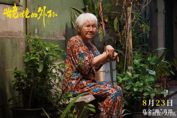 大林木命与其他命理的亲子缘分析：和谐家庭的奥秘