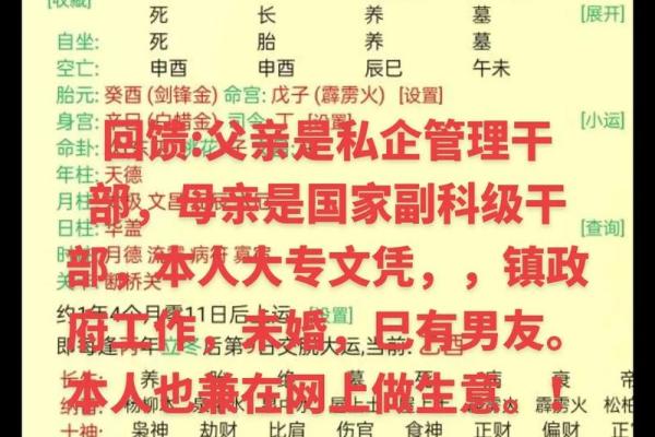 探索命理之奥秘:如何根据山头火提升命运与运势? 探索命理之奥秘:如何根据山头火提升命运与运势?