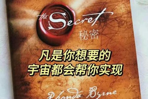 金命夫妻如何影响宝宝命运的秘密解读