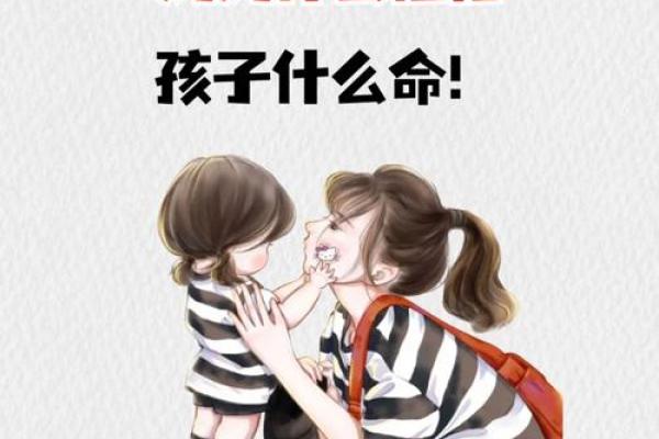 2012年龙宝命：揭开他们的性格与命运之谜！