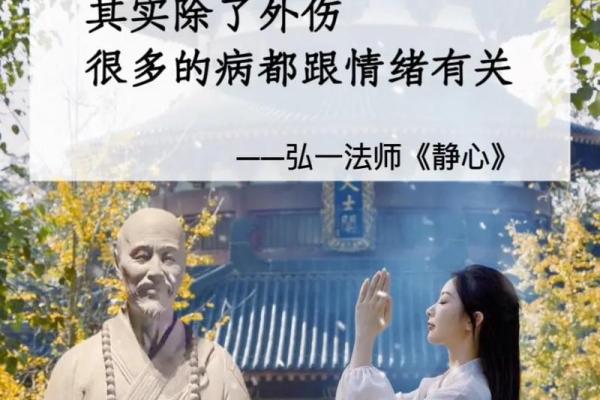 你是什么命就是什么情绪，探讨命理与心态的微妙关系