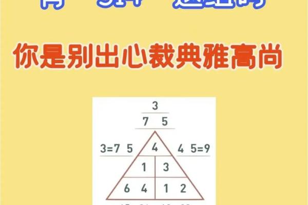 2019金命缺什么：探索金命人的生命密码与性格特征