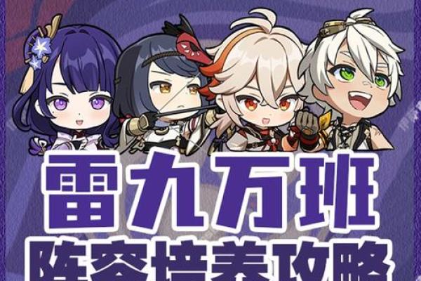 解析女命破家的命:命运中的阴影与曙光 解析女命破家的命:命运中的阴影与曙光