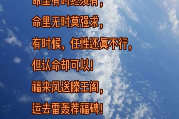 在家里算什么命人呢？探索家居风水与个人命运的关系