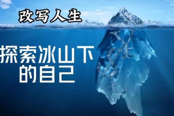 1986年出生的人命运与颜色：探索人生的秘密与象征