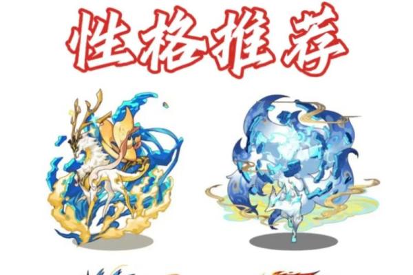 揭开2000兔年的神秘面纱:命运与性格的探索 揭开2000兔年的神秘面纱:命运与性格的探索