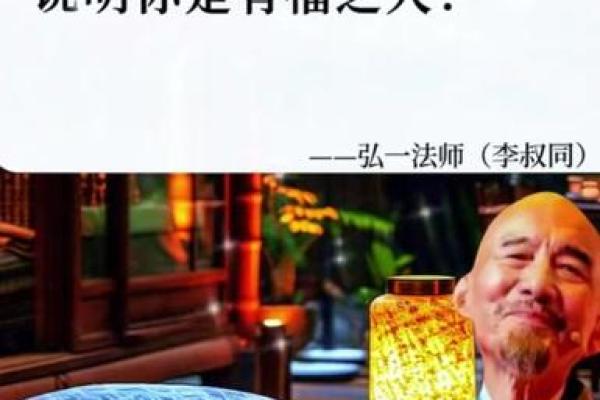 庚戍命的命理解析与人生智慧探讨 庚戍命的命理解析与人生智慧探讨