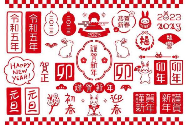 解密2017羊年命运：如何利用五行提升自我运势