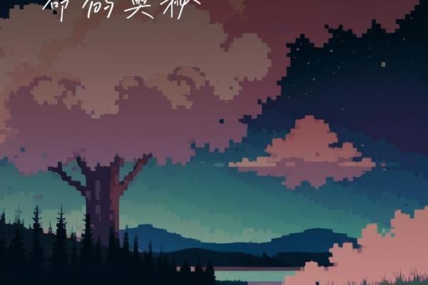 1948年属于什么命:探索生命的奥秘与智慧 1948年属于什么命:探索生命的奥秘与智慧