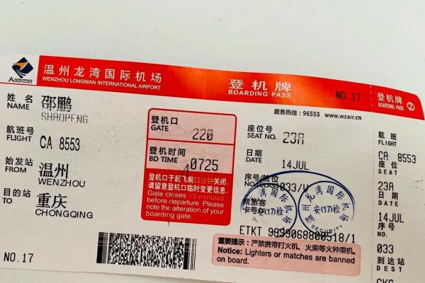 探讨木鸡之命：命格与人生的奇妙旅程