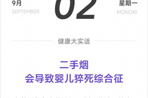 抽烟与命运：选择烟草的背后故事与启示