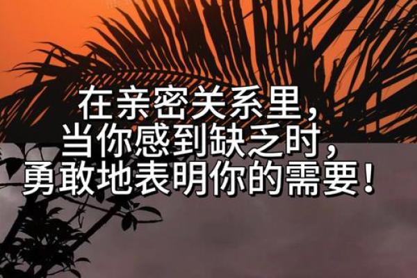 水命与土命的深层关系探秘：命理之交融与平衡