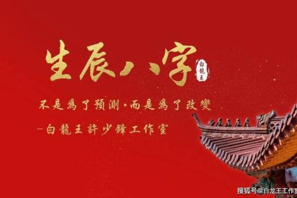 探秘1983年出生者的命运与人生轨迹 探秘1983年出生者的命运与人生轨迹
