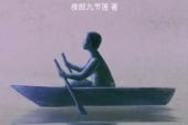 探讨19970416出生者的命运与个性特征 探讨19970416出生者的命运与个性特征