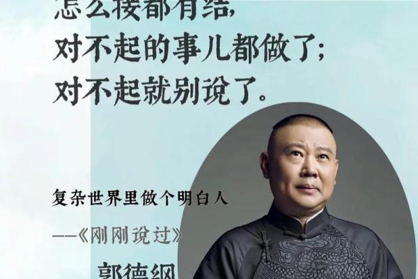 命运如棋，成语启示人生的智慧和哲理