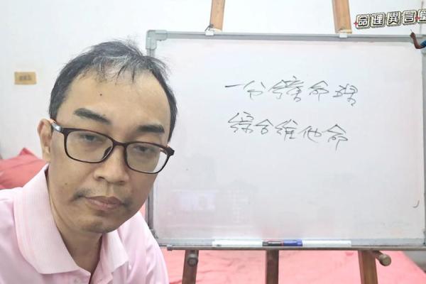 大林木命的人与其他命理的最佳合作模式分析