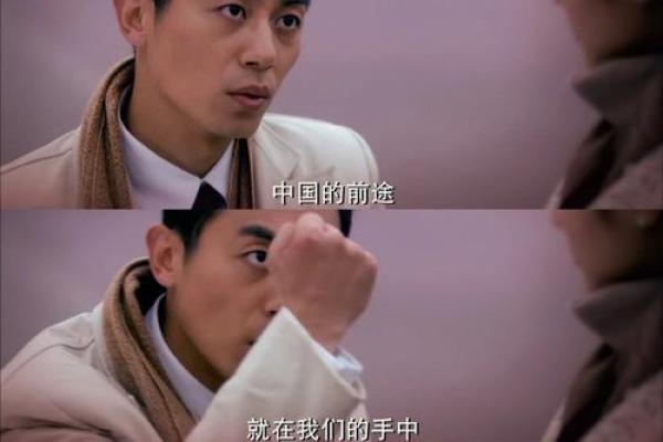 1956年命运的转折：那一年，我们如何把握生活的方向