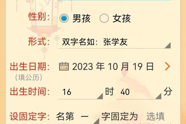 2023年兔宝宝命理分析:解密兔年孩子的命缺及其影响 2023年兔宝宝命理分析:解密兔年孩子的命缺及其影响