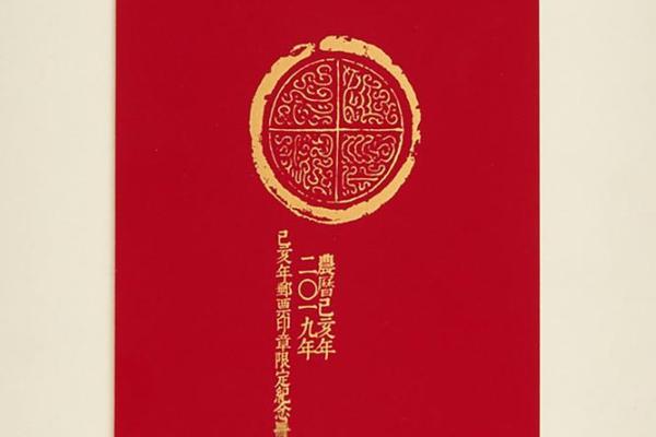 1971年,猪年:勇敢而富有韧性的命运之旅 1971年,猪年:勇敢而富有韧性的命运之旅