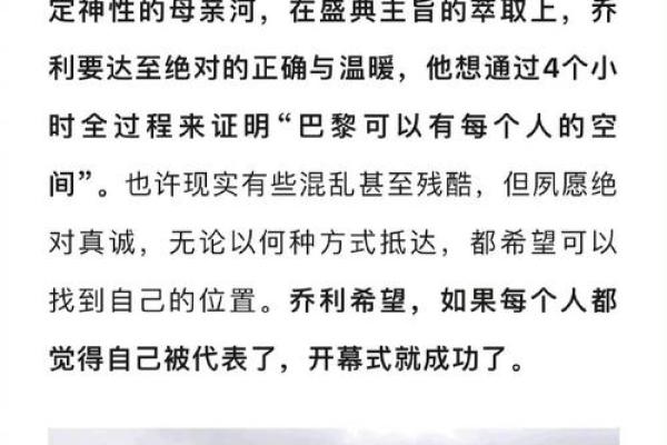 1996年9月出生的人命运解析：天生的领导者与创造者