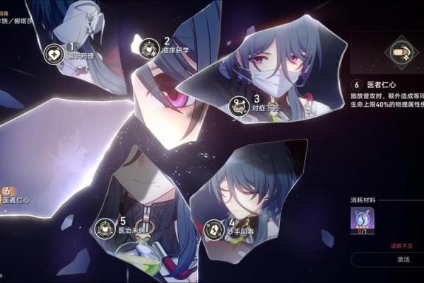 娜塔莎的第六命——揭秘她的强大技能与战斗策略