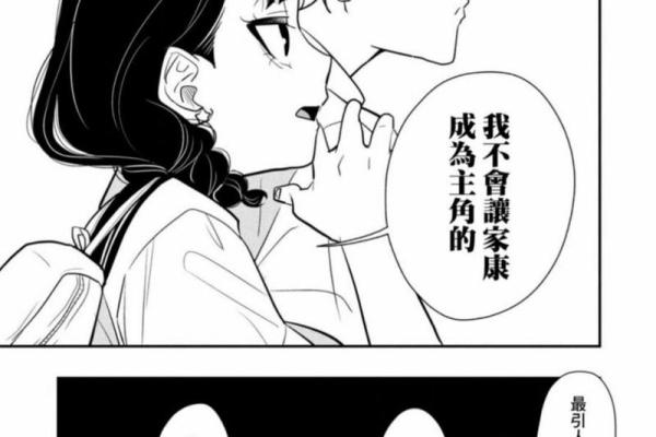 2002年：命运交织的旅程与人生的选择