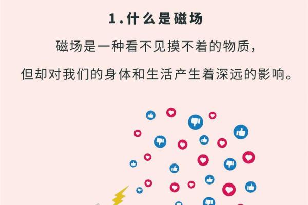 探寻四两四的女人命格，解密命运与人生的奥秘