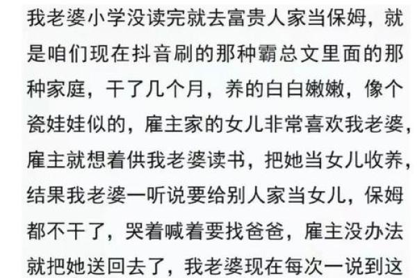 你的命运如何？揭示富贵命与平凡命的秘密！