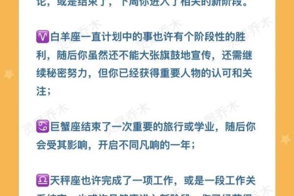 2024兔年命格解析：在新的一年里，如何把握运势与机遇？