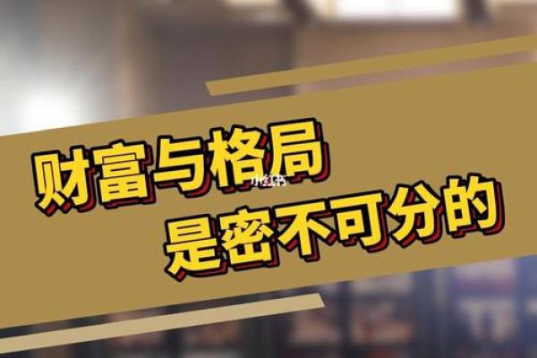 1995年出生的属猪人命理解析:财富与成功的密码 1995年出生的属猪人命理解析:财富与成功的密码