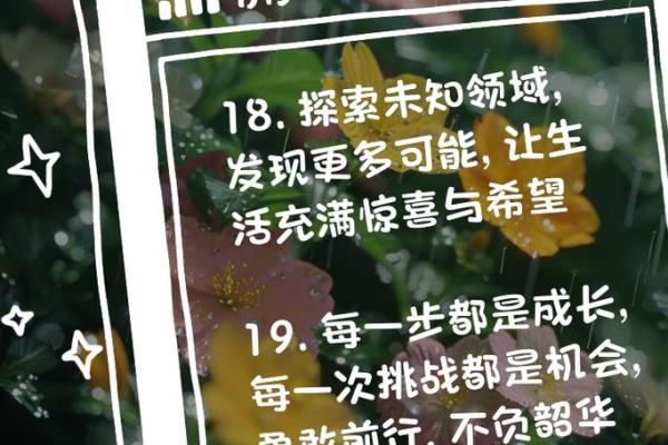 天河命适合的职业选择：让你的人生闪耀光芒