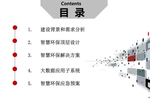 1933年属鸡人的命运分析与生活智慧