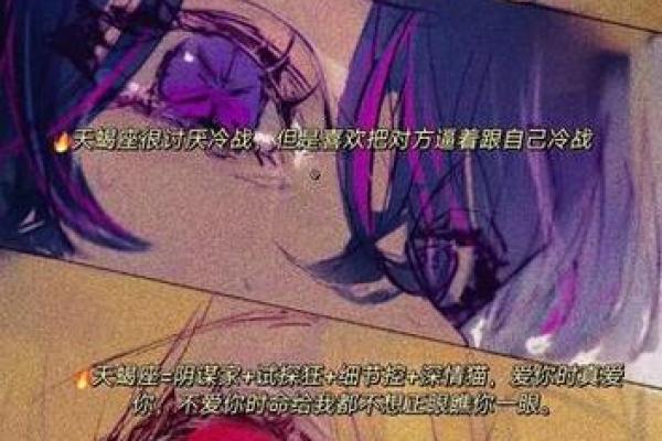 天花板命与哪些命最为相配？揭示命理中的奇妙组合！