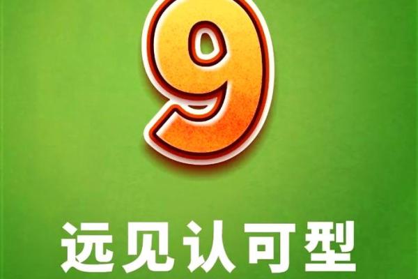 2011年出生的人命运如何?揭秘他们的性格与未来发展 2011年出生的人命运如何?揭秘他们的性格与未来发展